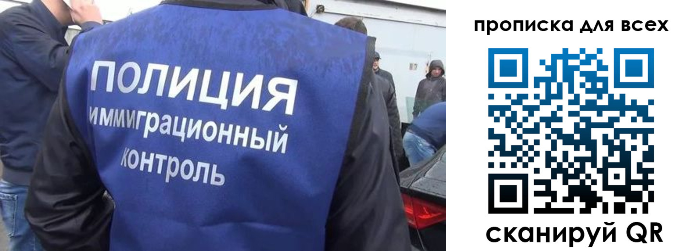 временная регистрация в Харовске