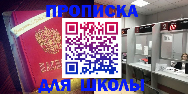 прописка иностранных граждан в Харовске