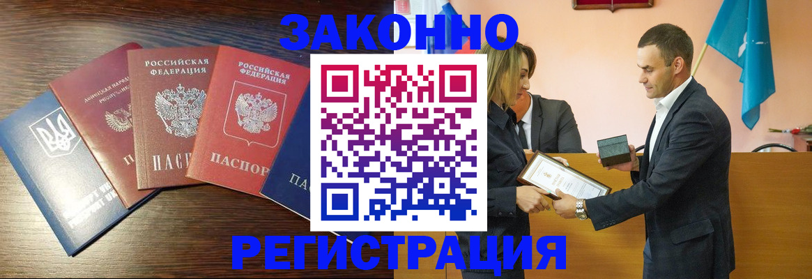 пропишу в квартире в Харовске