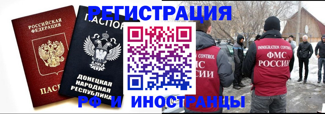 временная регистрация адрес в Харовске